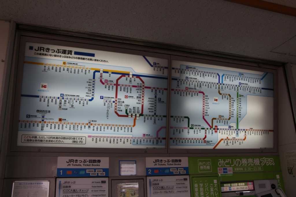 f:id:busstop_blog:20180513202945j:plain