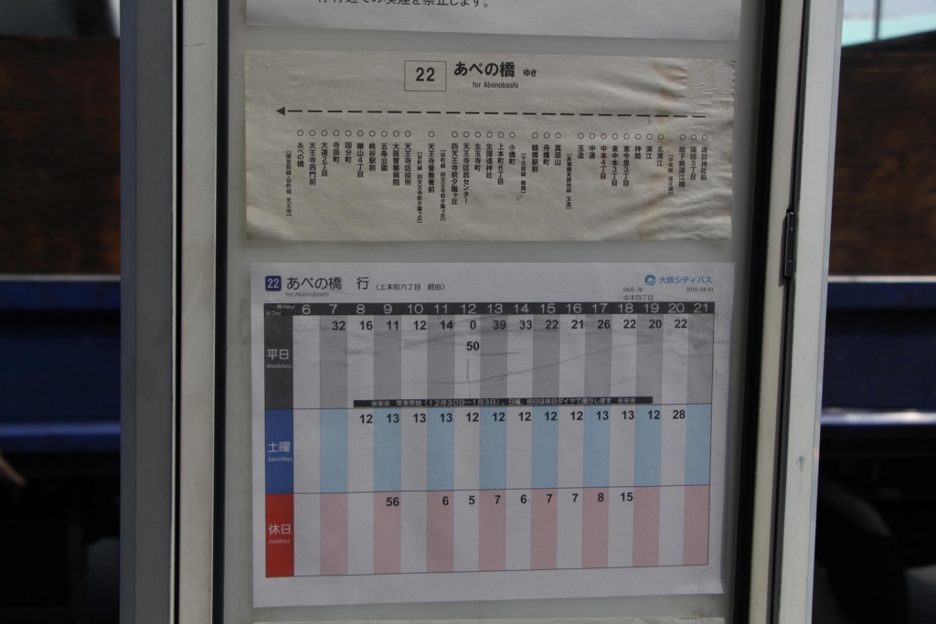 f:id:busstop_blog:20180514113236j:plain