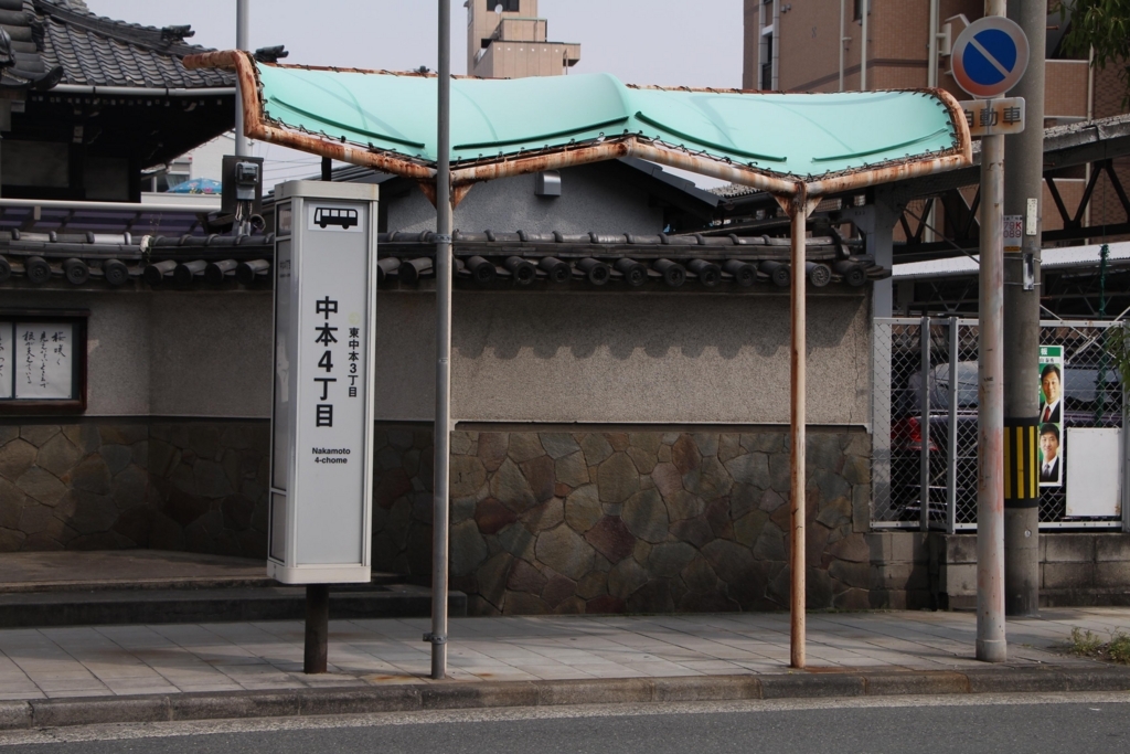 f:id:busstop_blog:20180514113340j:plain