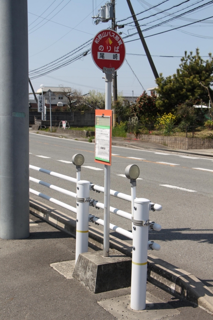 f:id:busstop_blog:20180514133216j:plain