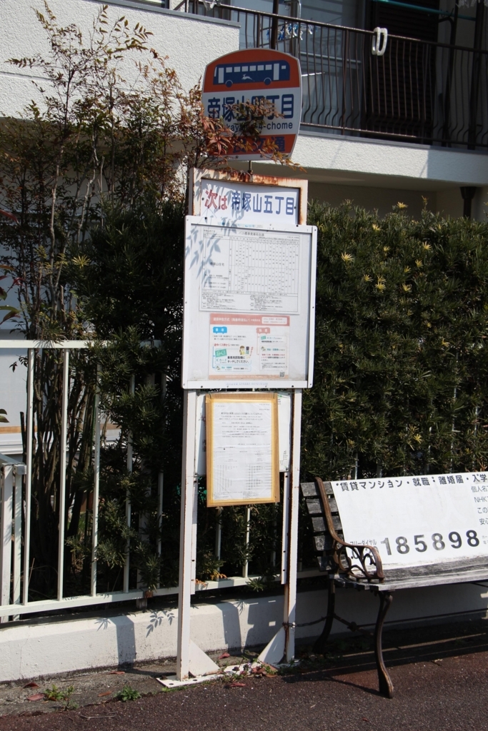 f:id:busstop_blog:20180515134157j:plain