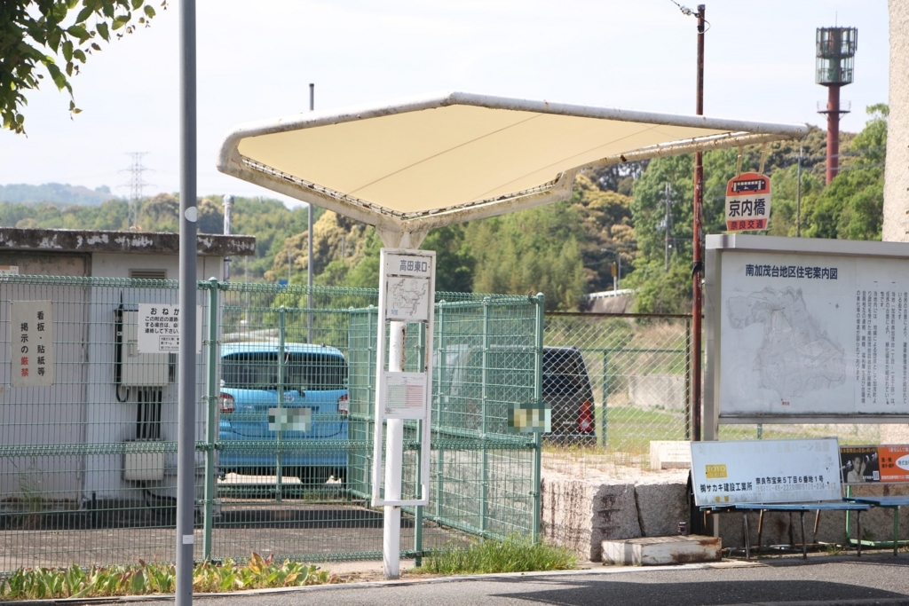 f:id:busstop_blog:20180522132311j:plain