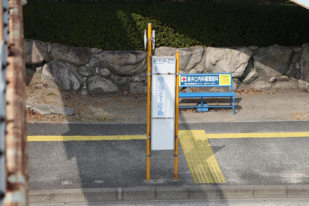 f:id:busstop_blog:20180522144644j:plain