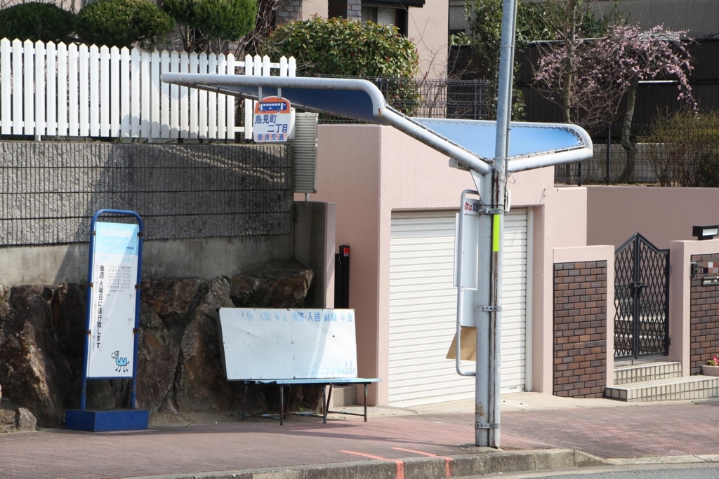 f:id:busstop_blog:20180522150201j:plain