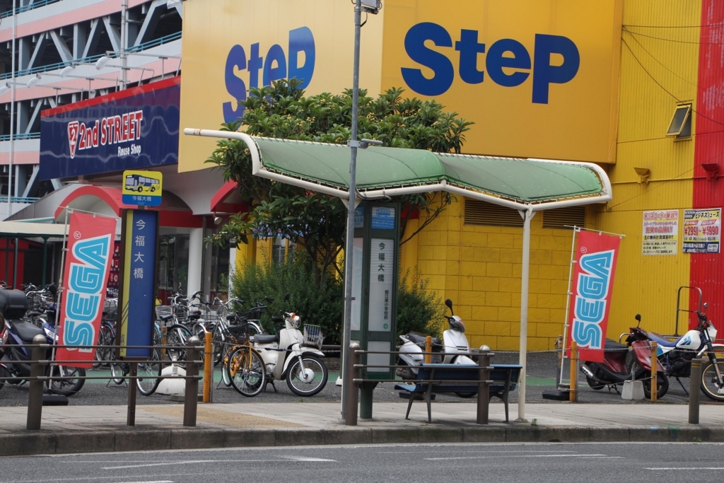 f:id:busstop_blog:20180601163103j:plain