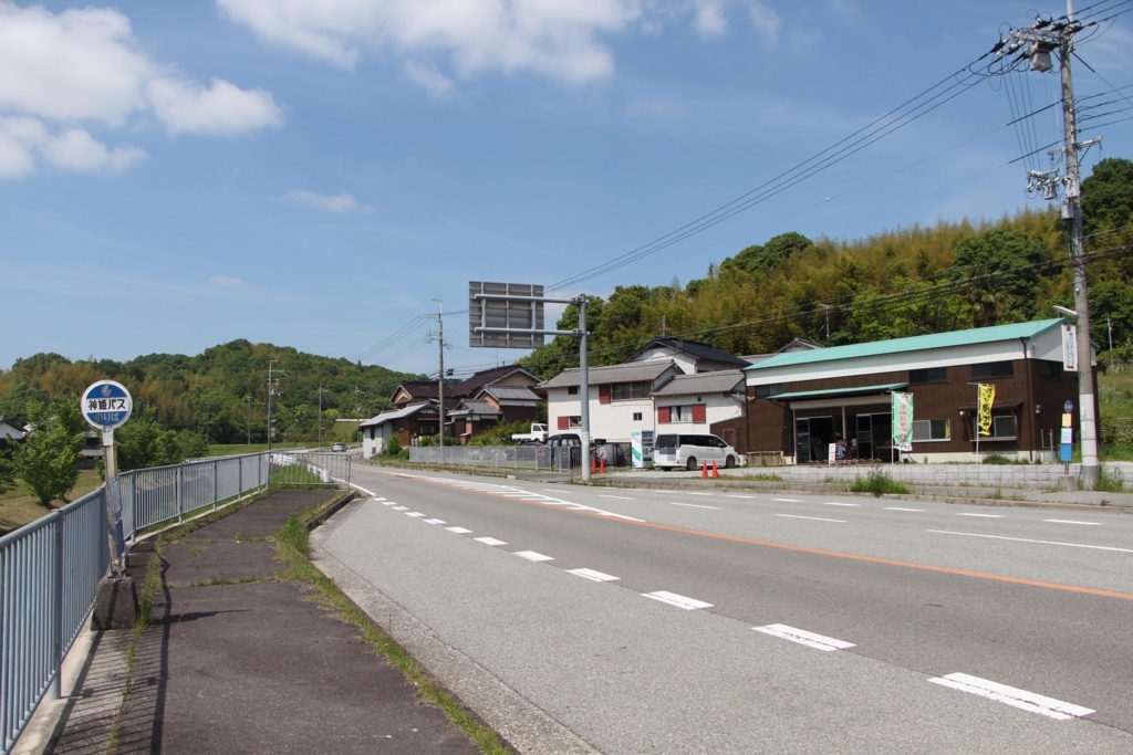 f:id:busstop_blog:20180601163448j:plain