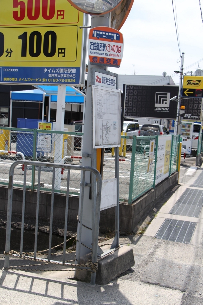f:id:busstop_blog:20180601164735j:plain
