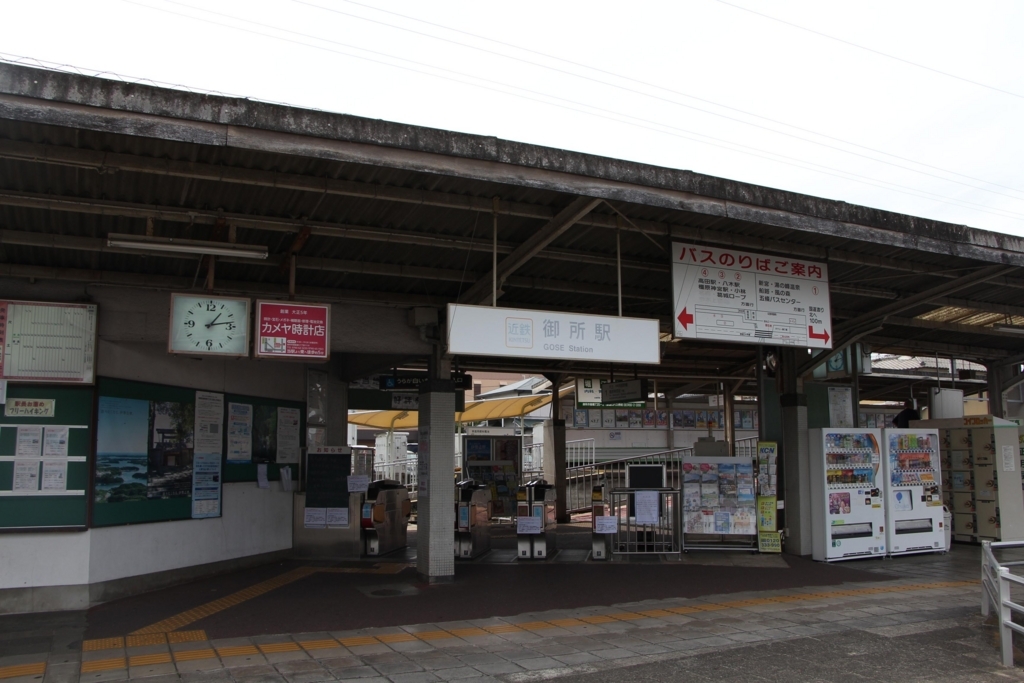 f:id:busstop_blog:20180601165109j:plain