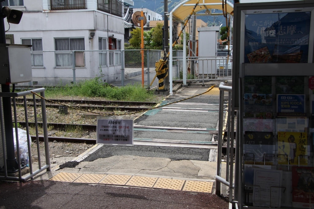 f:id:busstop_blog:20180601165644j:plain