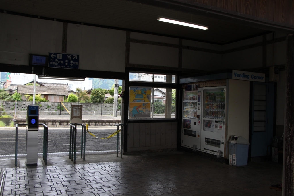 f:id:busstop_blog:20180601165912j:plain