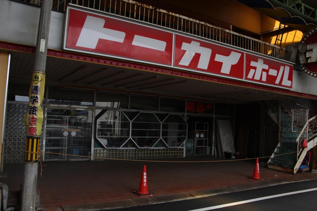 f:id:busstop_blog:20180601170438j:plain