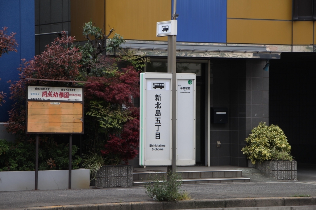 f:id:busstop_blog:20180601171439j:plain