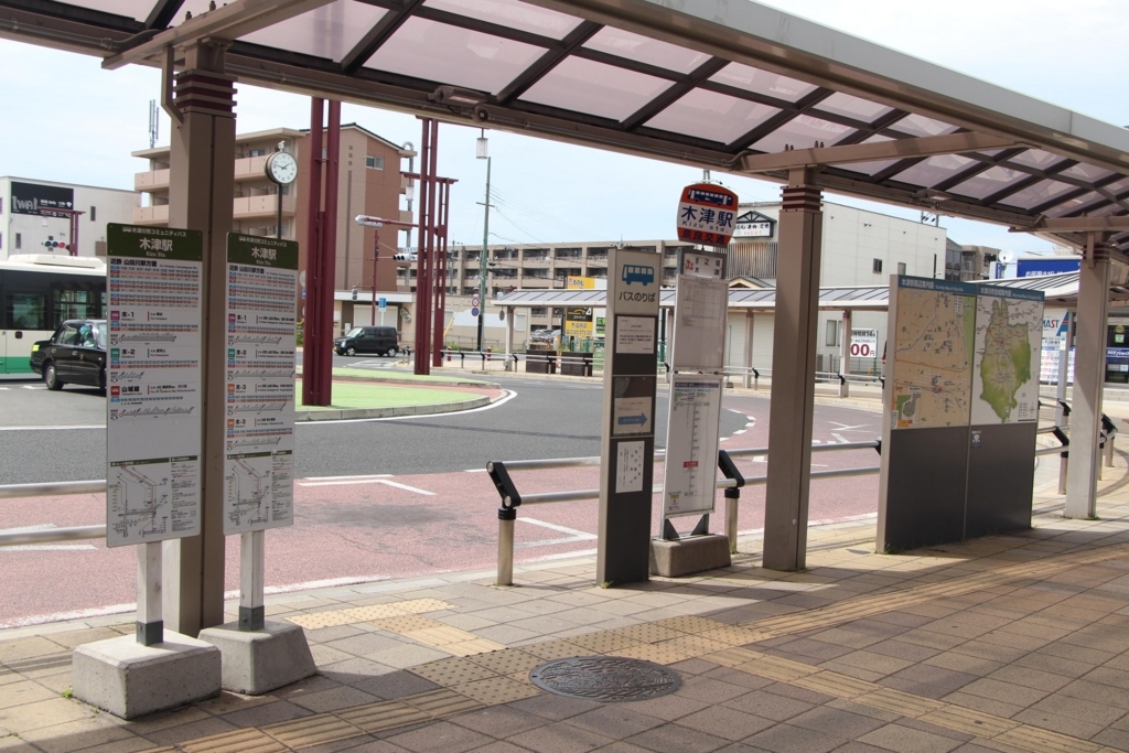 f:id:busstop_blog:20180601183527j:plain