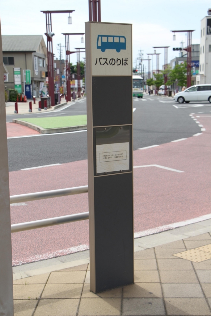 f:id:busstop_blog:20180601184458j:plain