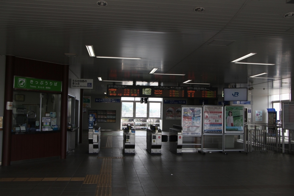 f:id:busstop_blog:20180601185225j:plain