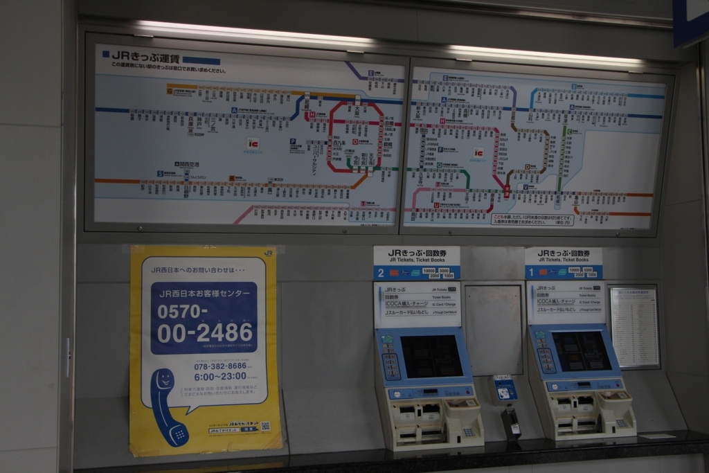 f:id:busstop_blog:20180601185324j:plain