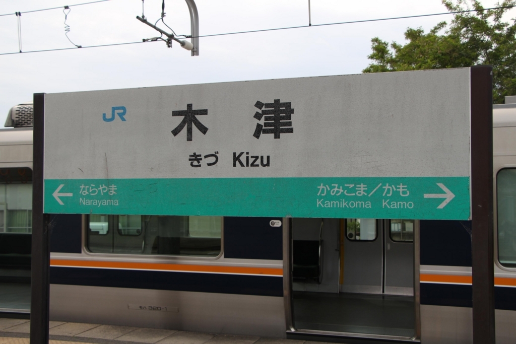 f:id:busstop_blog:20180601185746j:plain