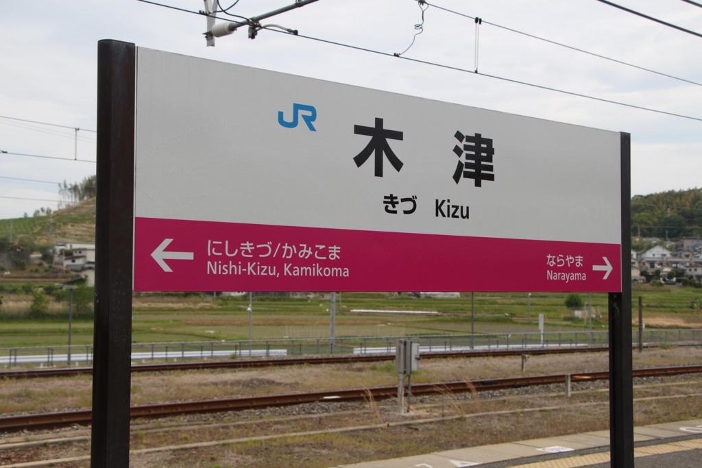 f:id:busstop_blog:20180601185818j:plain