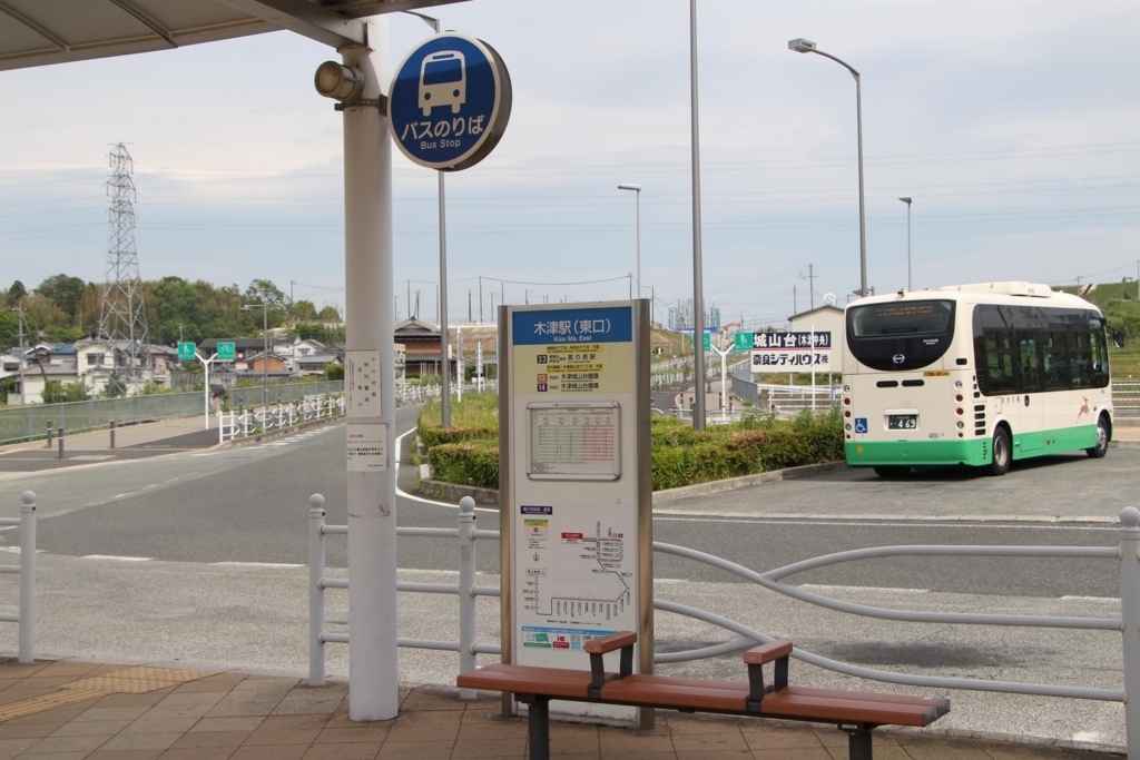 f:id:busstop_blog:20180601191837j:plain