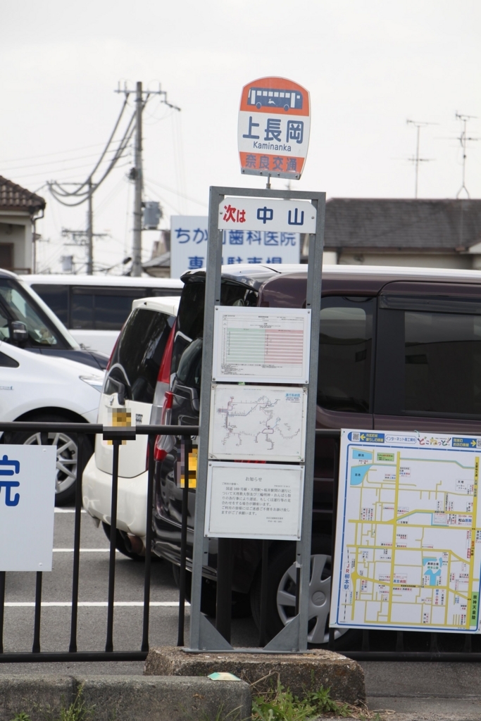 f:id:busstop_blog:20180604203622j:plain