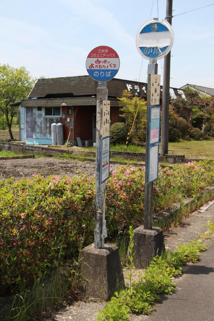 f:id:busstop_blog:20180604211111j:plain