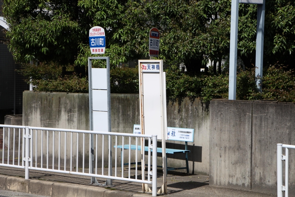 f:id:busstop_blog:20180606123854j:plain