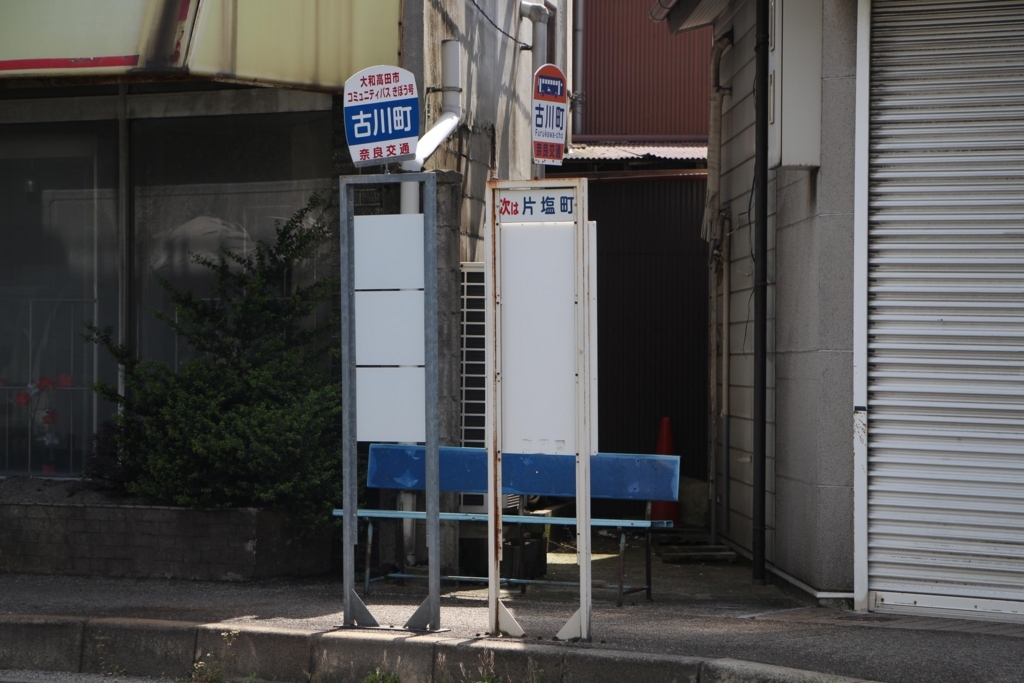 f:id:busstop_blog:20180606124246j:plain