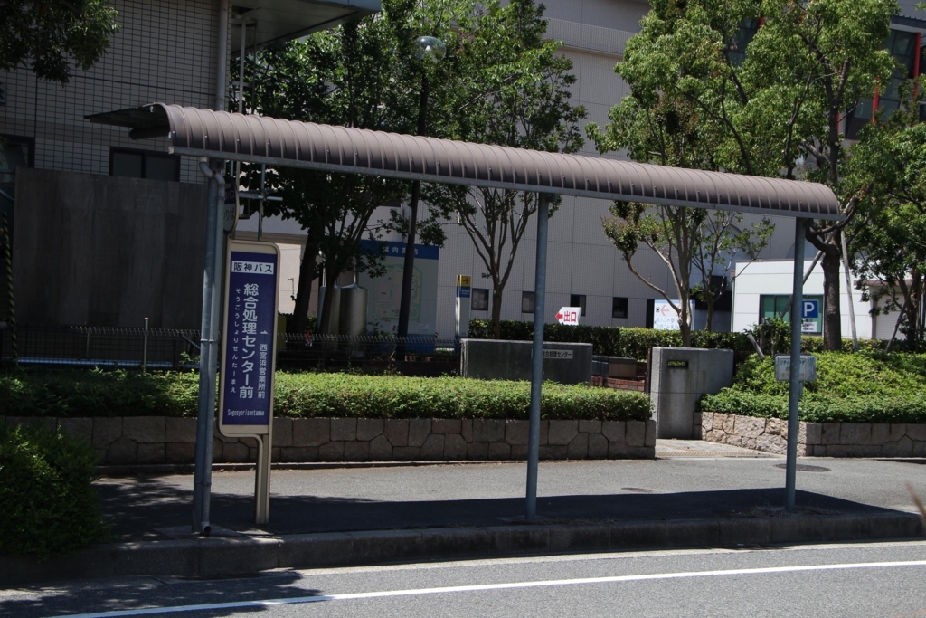 f:id:busstop_blog:20180606130906j:plain