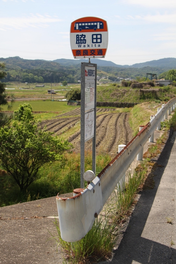 f:id:busstop_blog:20180606140633j:plain