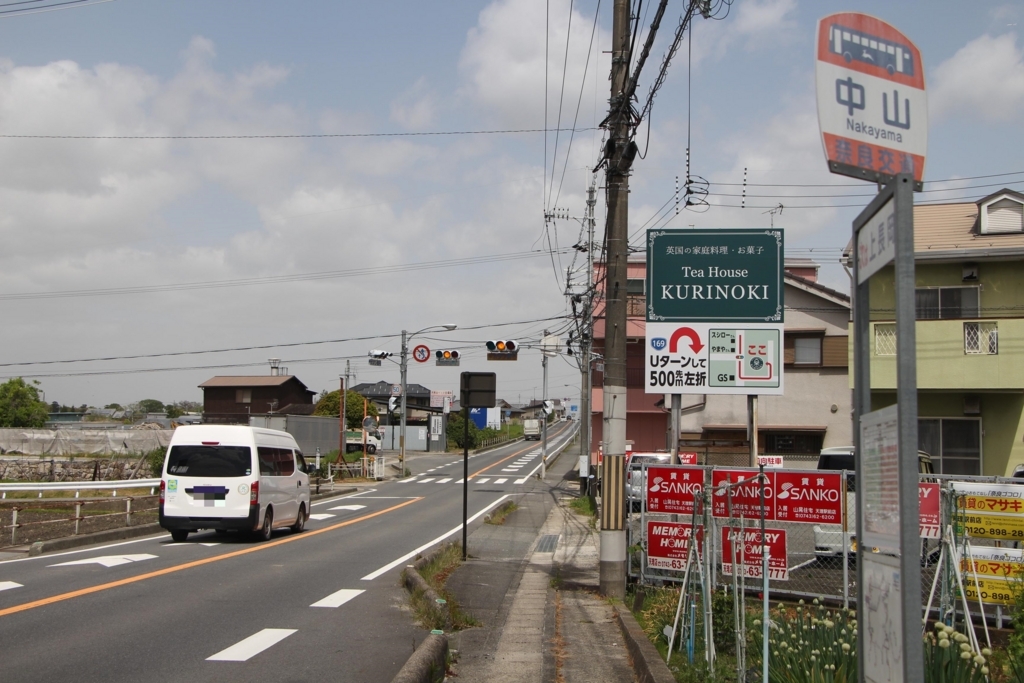 f:id:busstop_blog:20180607194651j:plain f:id:busstop_blog:20180607194651j:plain