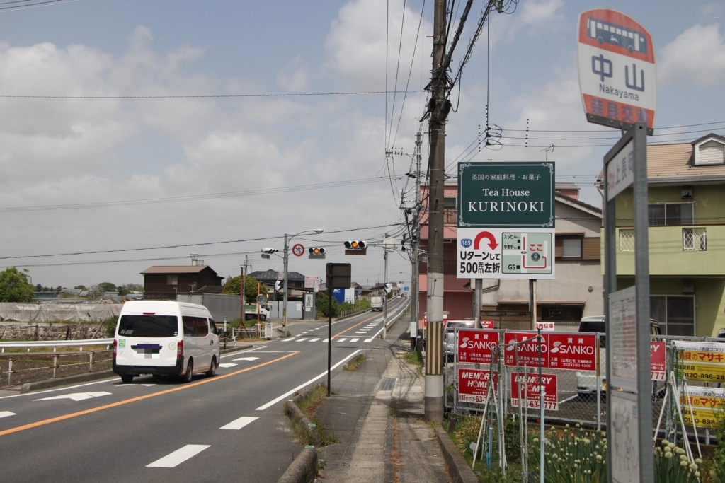 f:id:busstop_blog:20180607194651j:plain