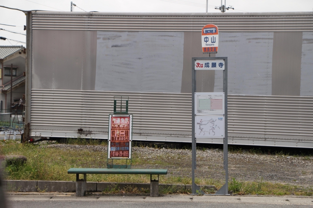 f:id:busstop_blog:20180607195000j:plain f:id:busstop_blog:20180607195000j:plain