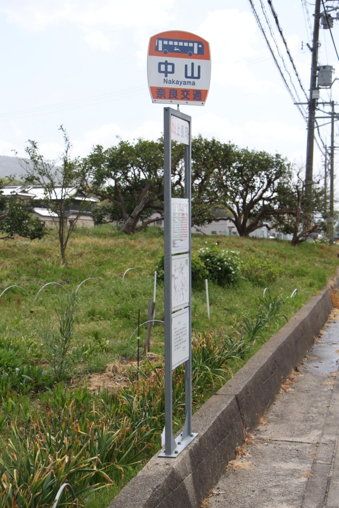 f:id:busstop_blog:20180607195316j:plain f:id:busstop_blog:20180607195316j:plain