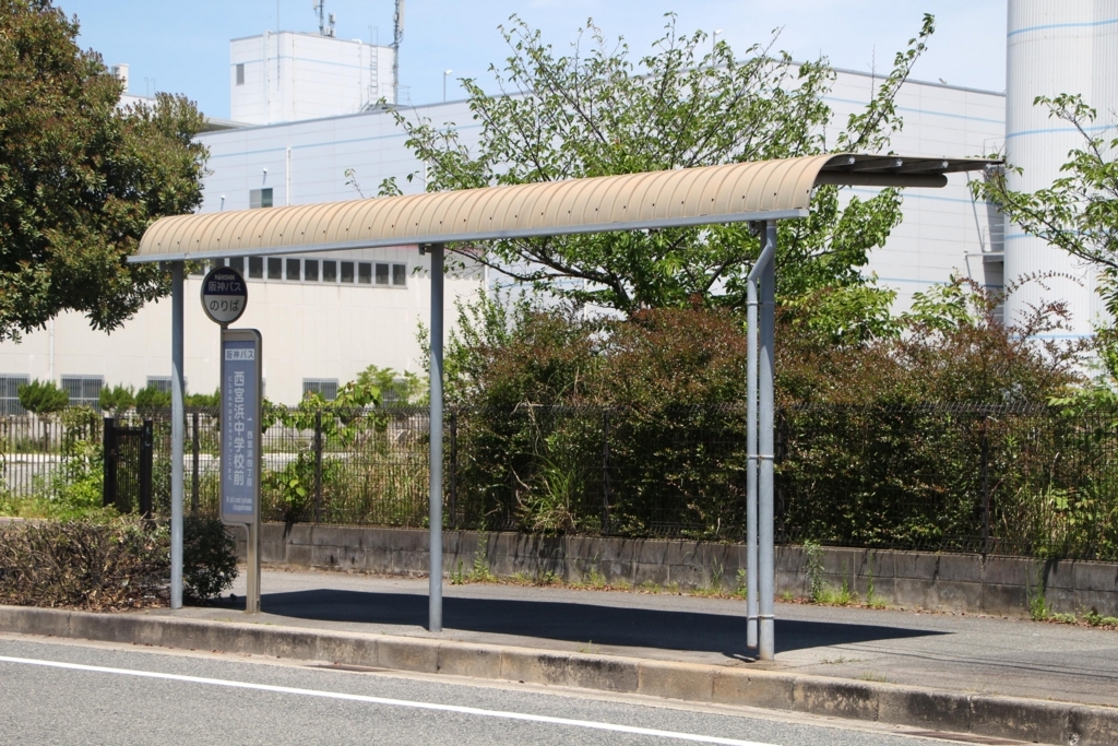f:id:busstop_blog:20180607202821j:plain