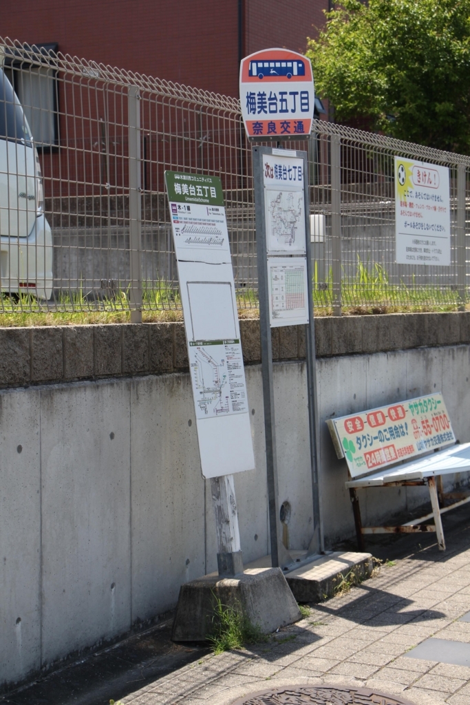 f:id:busstop_blog:20180608131119j:plain
