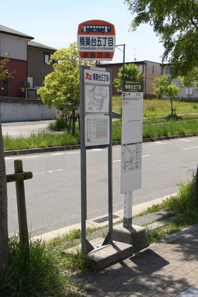f:id:busstop_blog:20180608131922j:plain
