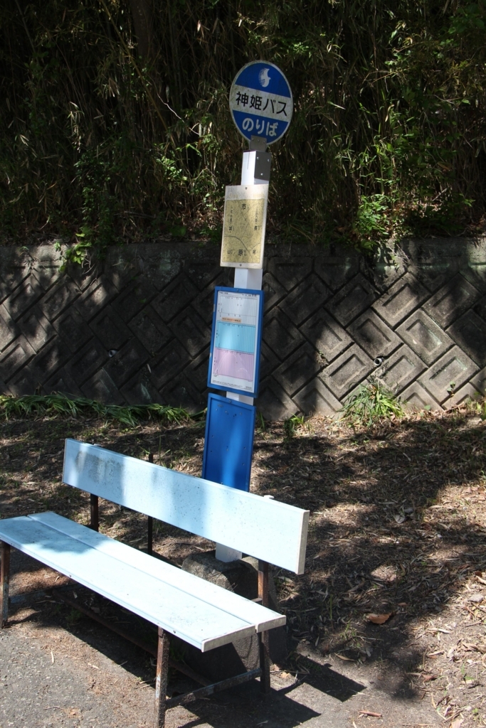 f:id:busstop_blog:20180613133229j:plain