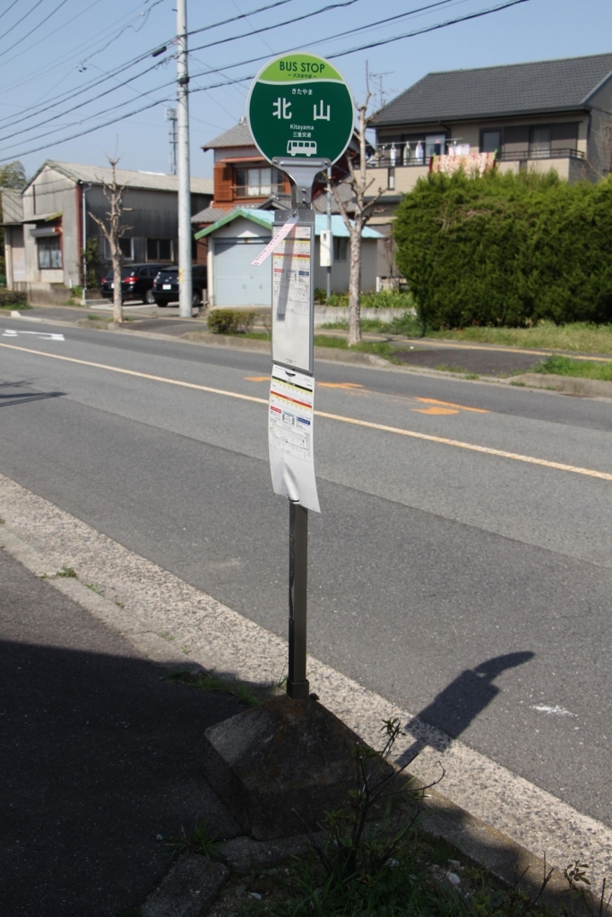 f:id:busstop_blog:20180613145432j:plain