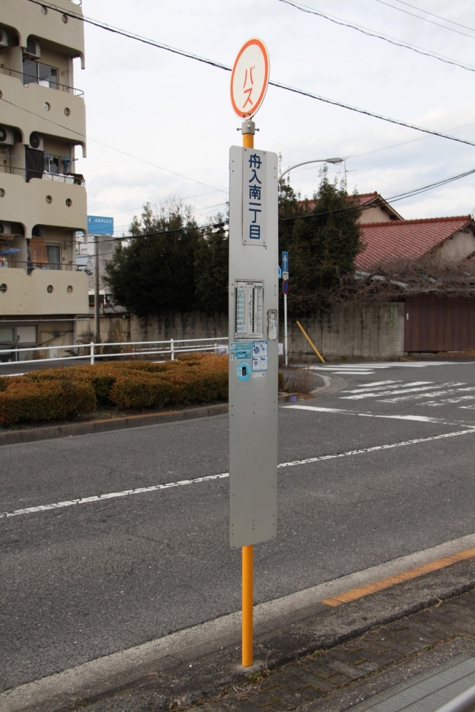 f:id:busstop_blog:20180614123025j:plain