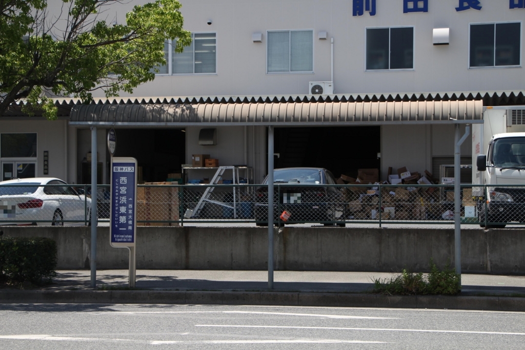 f:id:busstop_blog:20180614125553j:plain