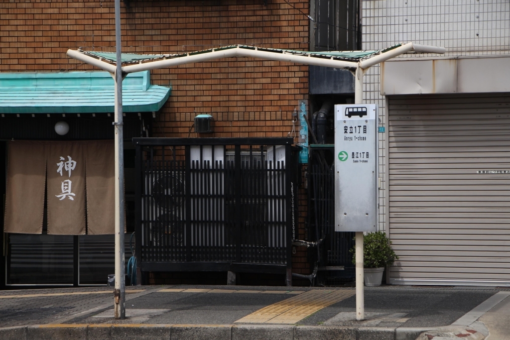 f:id:busstop_blog:20180614131246j:plain