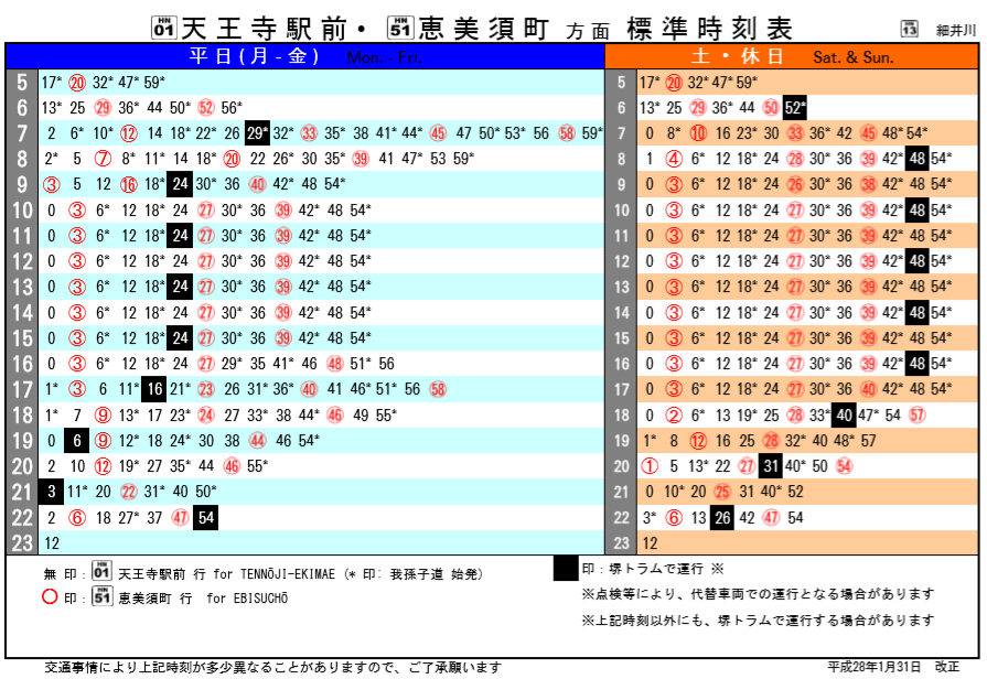 f:id:busstop_blog:20180614132525p:plain