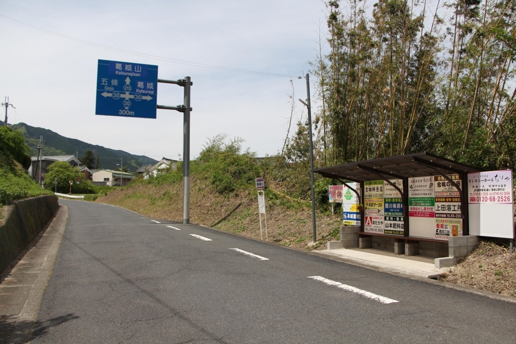 f:id:busstop_blog:20180616201420j:plain
