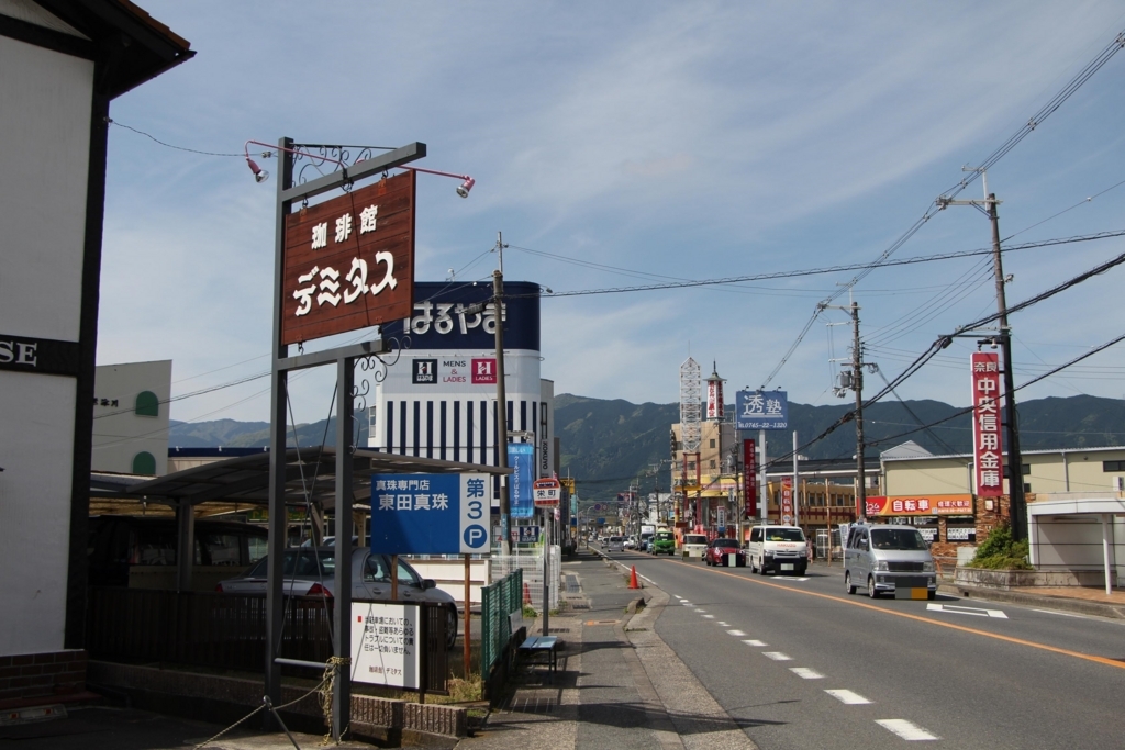 f:id:busstop_blog:20180618071127j:plain f:id:busstop_blog:20180618071127j:plain