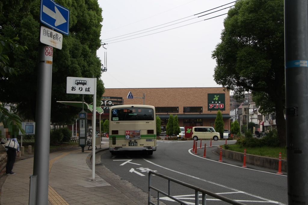 f:id:busstop_blog:20180618083336j:plain