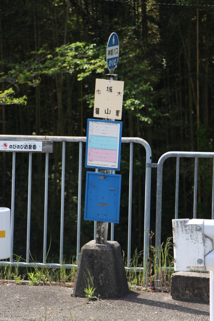 f:id:busstop_blog:20180623201518j:plain f:id:busstop_blog:20180623201518j:plain