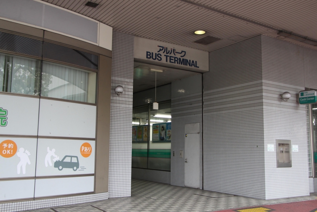 f:id:busstop_blog:20180624161332j:plain