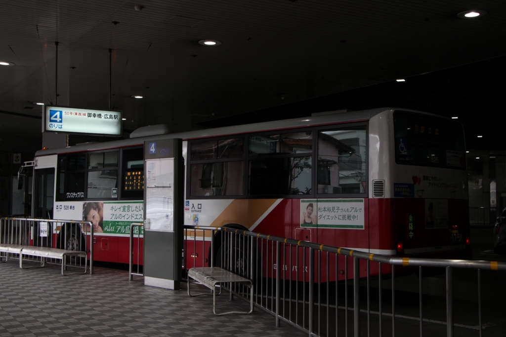 f:id:busstop_blog:20180624162204j:plain