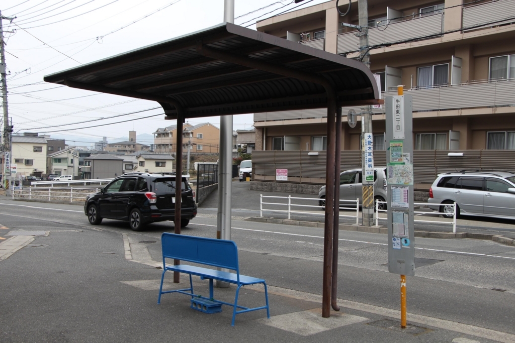 f:id:busstop_blog:20180625142426j:plain f:id:busstop_blog:20180625142426j:plain