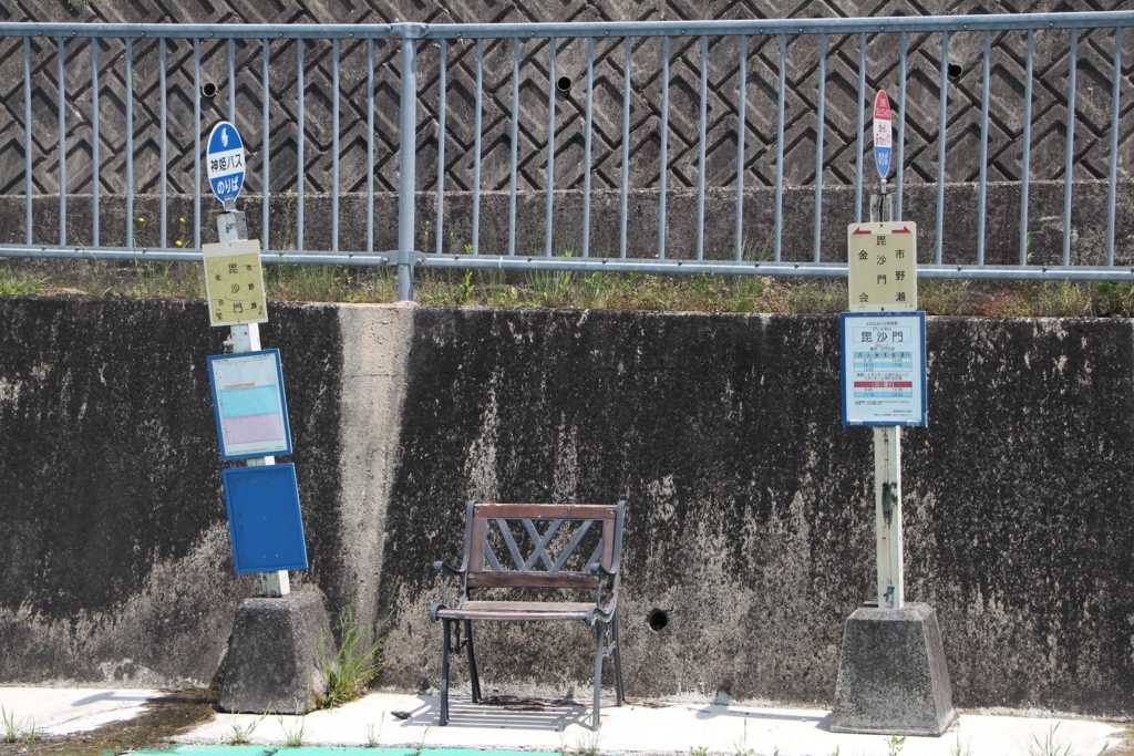 f:id:busstop_blog:20180627123747j:plain f:id:busstop_blog:20180627123747j:plain